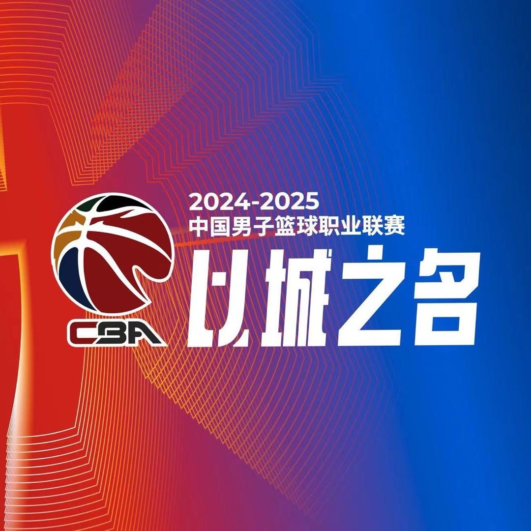 CBA综述：新疆险胜北控 辽宁大胜广州 上海不敌天津 广东力克青岛